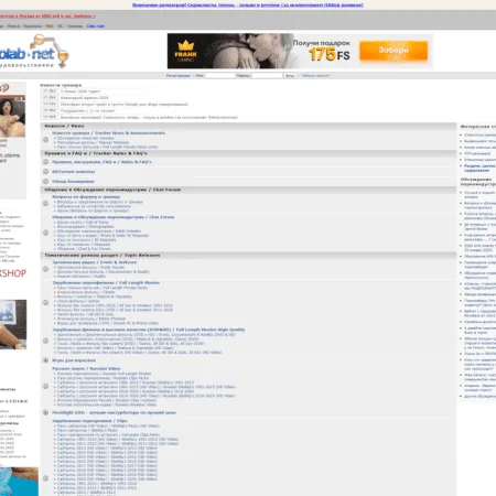 PornoLab official adult website with porn videos